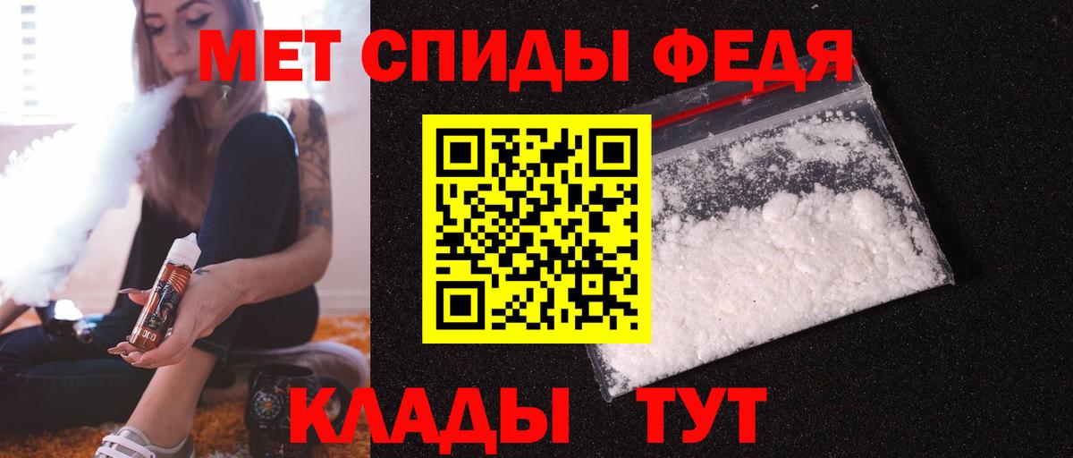 АМФ VHQ  Вход с VPN  АМФЕТАМИН  Новокубанск 