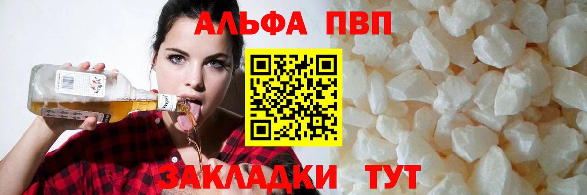 А ПВП СК Новокубанск