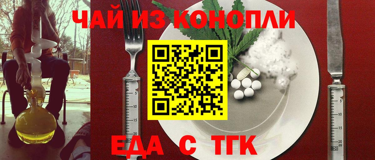 Новокубанск  Alpha-PVP СК   ГАШ  Cocaine  Вход с VPN  МЕФ кристаллы  ГАШ  Меф 