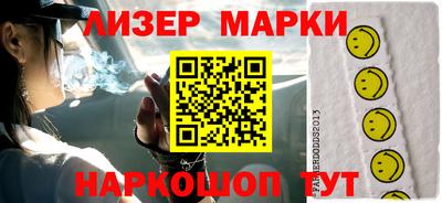 ALPHA PVP Гатчина