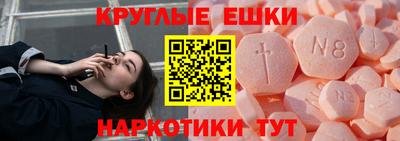 метамфетамин Старая Купавна