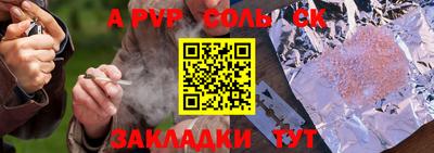 твердый Ставрополь