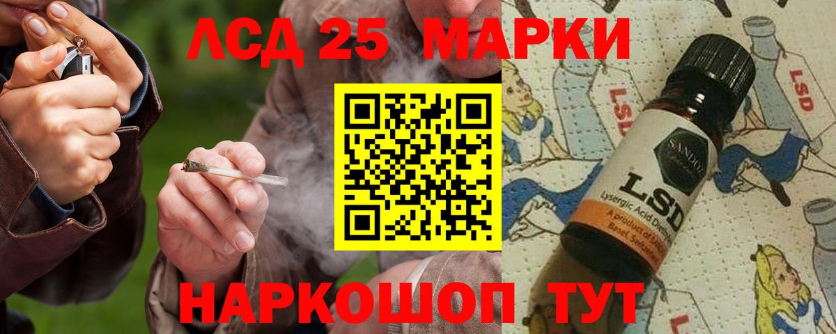 Новокубанск  ЛСД экстази кислота  omg рабочий сайт  ЛСД экстази  Вход с VPN  ЛСД экстази кислота 