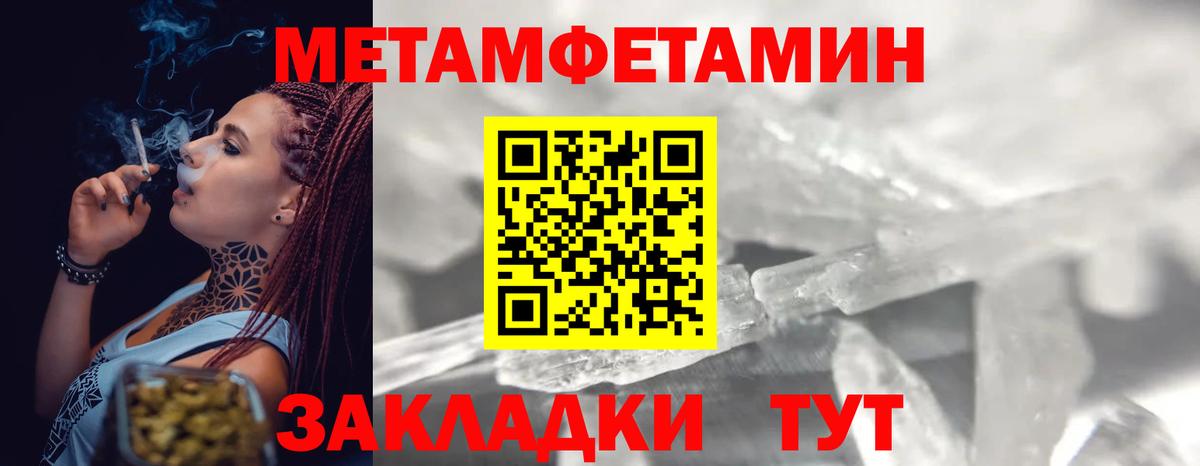 Новокубанск  Первитин винт  Вход с VPN  Первитин винт 