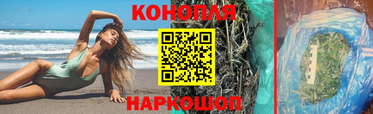 МАРИХУАНА Ganja Новокубанск