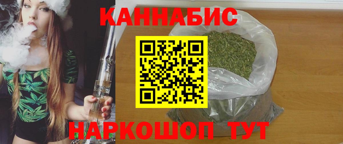 Канабис White Widow  Вход с VPN  Конопля конопля  Каннабис конопля  Новокубанск 